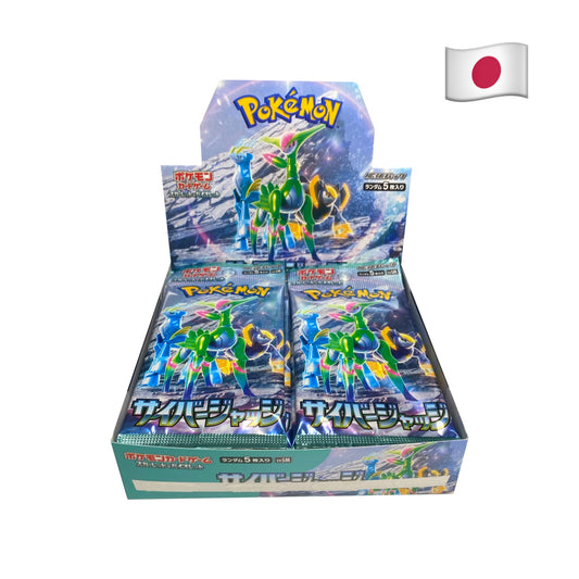 Pokemon Sammelkarten - Japan - Cyber Judge
