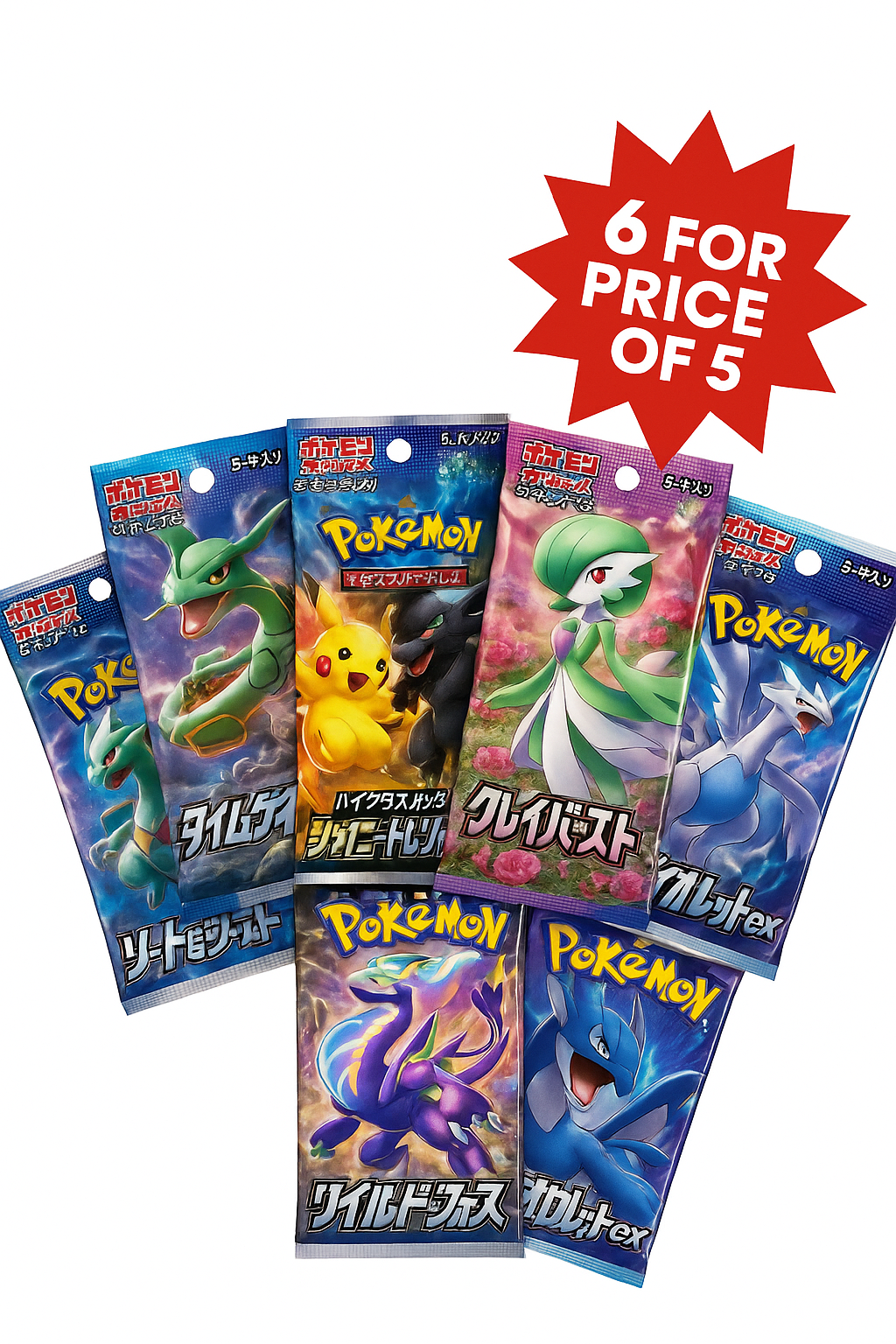 Pokemon-Japan-Bundle